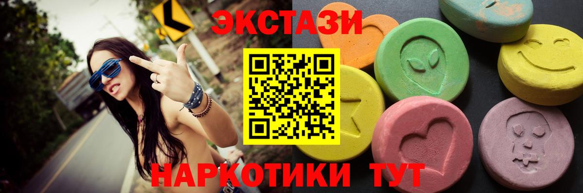 Каменск-Шахтинский  Гашиш  Канабис  Вход с VPN  Мефедрон   Cocaine 