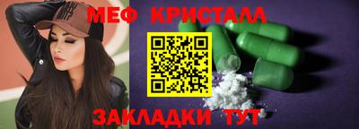 таблы Кулебаки