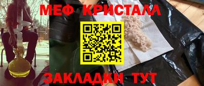 ПСИЛОЦИБИНОВЫЕ ГРИБЫ Кумертау