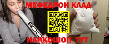 таблы Кулебаки