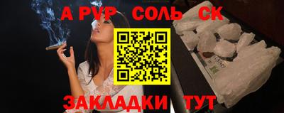 a pvp Кунгур