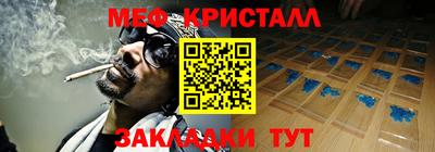 ПСИЛОЦИБИНОВЫЕ ГРИБЫ Кумертау