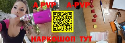 a pvp Кунгур
