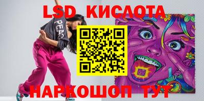 ПСИЛОЦИБИНОВЫЕ ГРИБЫ Кумертау