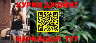 ПСИЛОЦИБИНОВЫЕ ГРИБЫ Кумертау