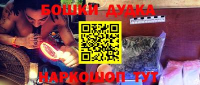 ПСИЛОЦИБИНОВЫЕ ГРИБЫ Кумертау
