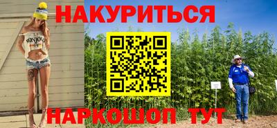 ПСИЛОЦИБИНОВЫЕ ГРИБЫ Кумертау