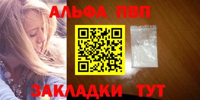 ПСИЛОЦИБИНОВЫЕ ГРИБЫ Кумертау
