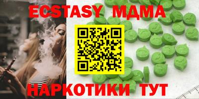таблы Кулебаки