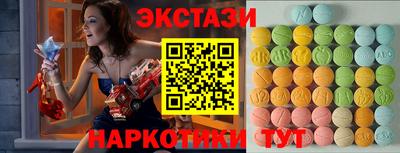 ПСИЛОЦИБИНОВЫЕ ГРИБЫ Кумертау