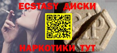 ПСИЛОЦИБИНОВЫЕ ГРИБЫ Кумертау