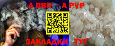 a pvp Кунгур