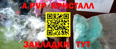 таблы Кулебаки