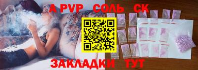 ПСИЛОЦИБИНОВЫЕ ГРИБЫ Кумертау