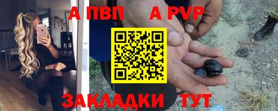a pvp Кунгур