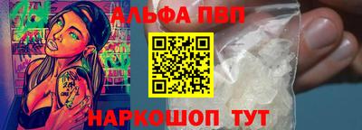 a pvp Кунгур