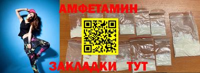 таблы Кулебаки