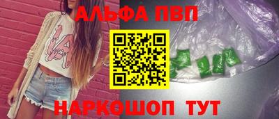 ПСИЛОЦИБИНОВЫЕ ГРИБЫ Кумертау