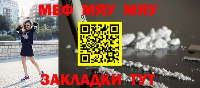 ПСИЛОЦИБИНОВЫЕ ГРИБЫ Кумертау