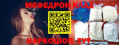 таблы Кулебаки