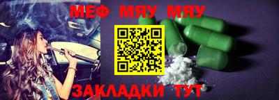 таблы Кулебаки