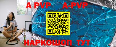 a pvp Кунгур