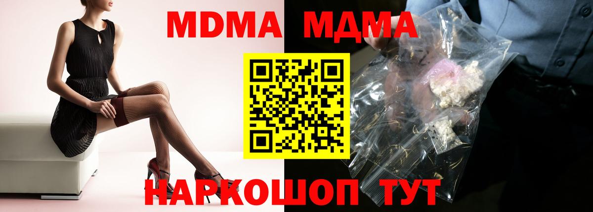 MDMA VHQ Каменск-Шахтинский