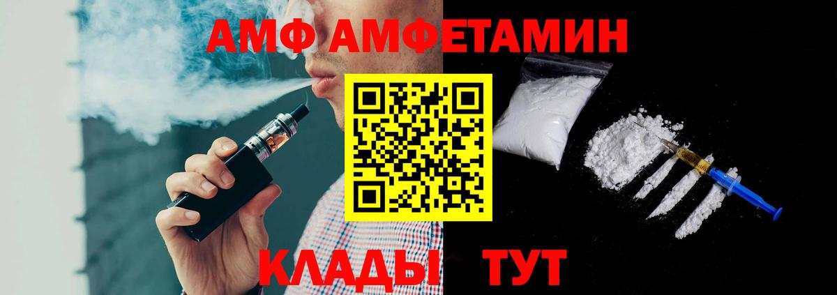 Метамфетамин витя Каменск-Шахтинский