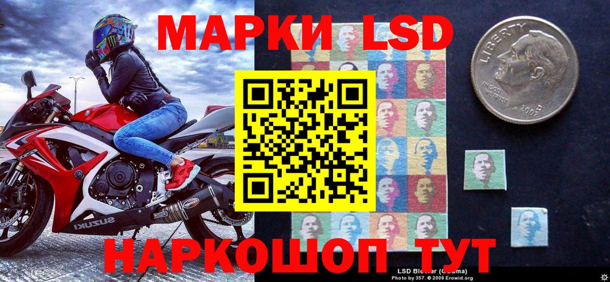 Марки N-bome 1500мкг  Марки N-bome 1500мкг  Вход с VPN  Каменск-Шахтинский 